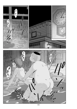 Page 123 of Futoshi 3