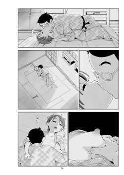 Page 78 of Futoshi 3