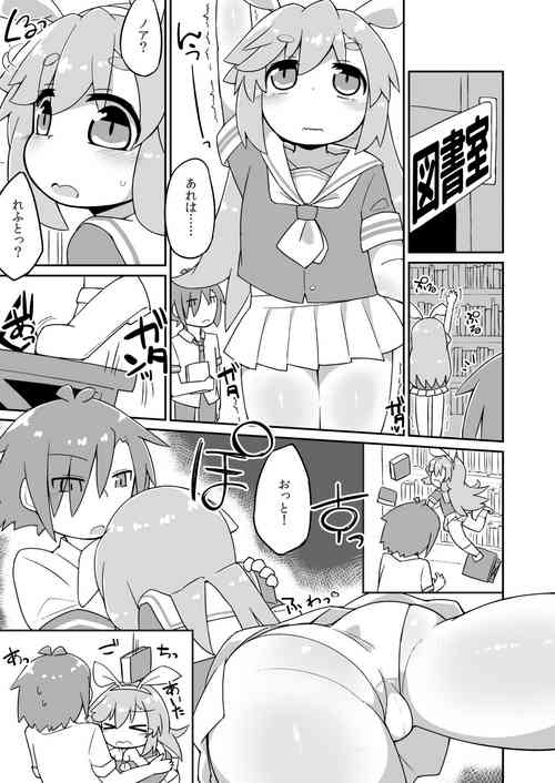 [Katamari Dragon] Noah Lef Ecchi Manga (SOUND VOLTEX)