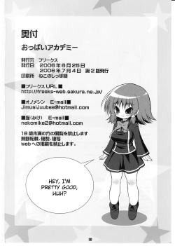 Page 21 of Oppai Academy