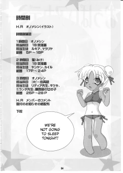 Page 3 of Oppai Academy