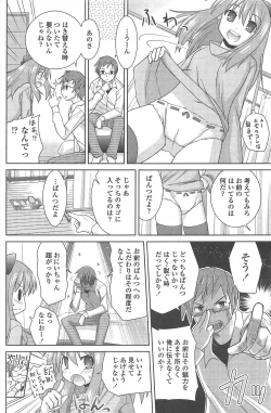 Page 102 of COMIC Penguin Celeb 2010-08