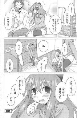 Page 116 of COMIC Penguin Celeb 2010-08