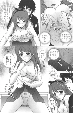 Page 125 of COMIC Penguin Celeb 2010-08