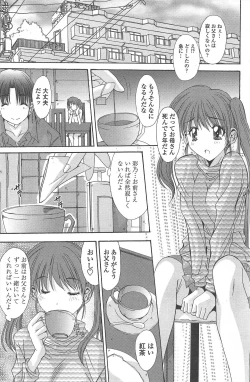 Page 229 of COMIC Penguin Celeb 2010-08