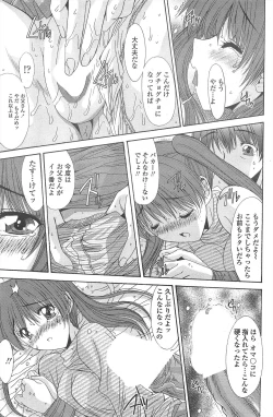 Page 235 of COMIC Penguin Celeb 2010-08