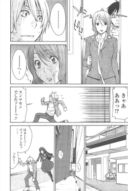 Page 72 of COMIC Penguin Celeb 2010-08