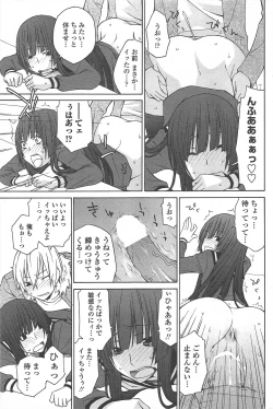 Page 79 of COMIC Penguin Celeb 2010-08