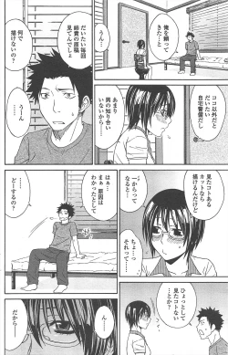 Page 146 of COMIC Penguin Celeb 2010-12