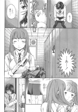 Page 30 of COMIC Penguin Celeb 2010-12