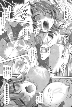 Page 61 of COMIC Penguin Celeb 2010-12