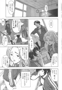 Page 13 of COMIC Penguin Celeb 2011-01