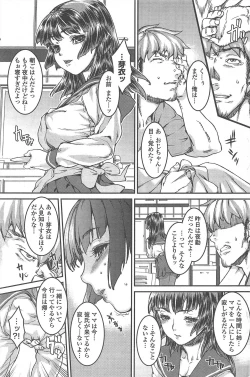 Page 179 of COMIC Penguin Celeb 2011-01