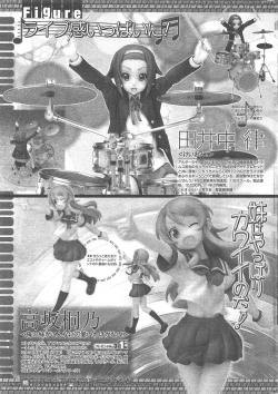 Page 263 of COMIC Penguin Celeb 2011-01