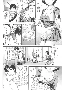 Page 32 of COMIC Penguin Celeb 2011-01