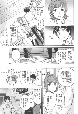 Page 37 of COMIC Penguin Celeb 2011-01