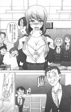 Page 139 of COMIC Penguin Celeb 2011-02