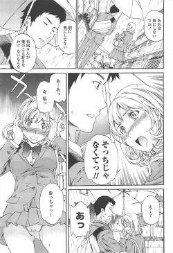 Page 37 of COMIC Penguin Celeb 2011-02