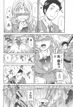 Page 38 of COMIC Penguin Celeb 2011-02