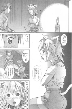 Page 85 of COMIC Penguin Celeb 2011-02