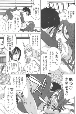 Page 107 of COMIC Penguin Celeb 2011-03