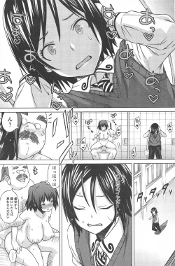 Page 118 of COMIC Penguin Celeb 2011-03