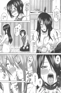 Page 127 of COMIC Penguin Celeb 2011-03