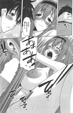 Page 161 of COMIC Penguin Celeb 2011-03