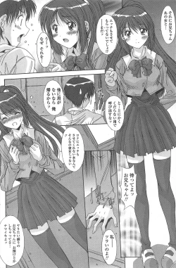 Page 184 of COMIC Penguin Celeb 2011-03