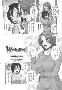 Page 236 of COMIC Penguin Celeb 2011-03