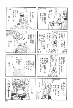 Page 259 of COMIC Penguin Celeb 2011-03