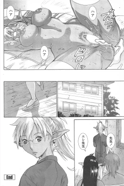 Page 96 of COMIC Penguin Celeb 2011-03