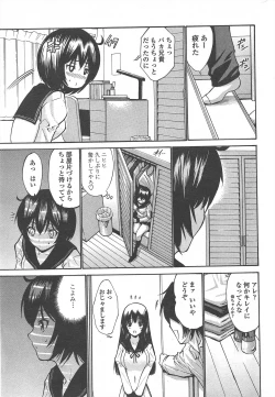 Page 33 of COMIC Penguin Celeb 2011-04