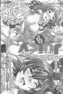 Page 73 of COMIC Penguin Celeb 2011-04