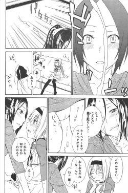 Page 80 of COMIC Penguin Celeb 2011-04