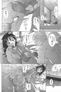 Page 98 of COMIC Penguin Celeb 2011-04