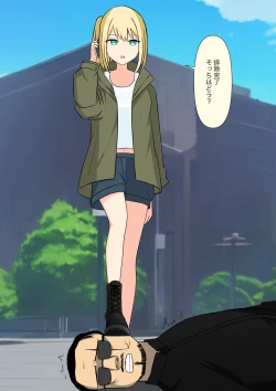 Page 11 of Anata no Ibasho wa Ashi no Shita