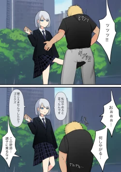 Page 37 of Anata no Ibasho wa Ashi no Shita