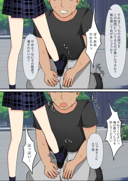 Page 38 of Anata no Ibasho wa Ashi no Shita