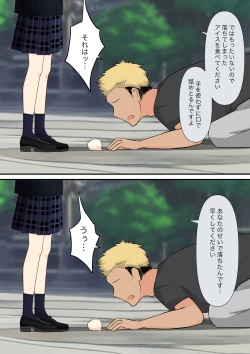 Page 39 of Anata no Ibasho wa Ashi no Shita