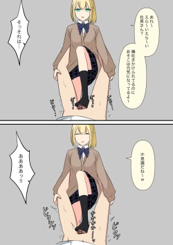 Page 54 of Anata no Ibasho wa Ashi no Shita