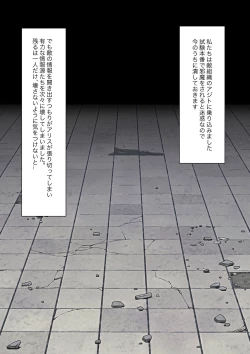 Page 68 of Anata no Ibasho wa Ashi no Shita
