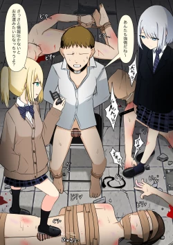 Page 70 of Anata no Ibasho wa Ashi no Shita