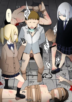 Page 71 of Anata no Ibasho wa Ashi no Shita