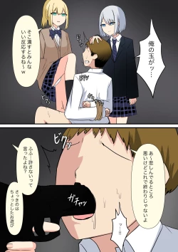 Page 79 of Anata no Ibasho wa Ashi no Shita