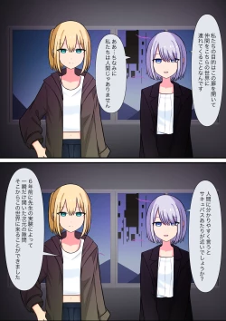 Page 85 of Anata no Ibasho wa Ashi no Shita