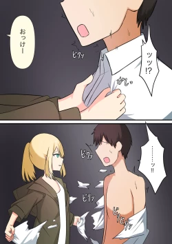 Page 90 of Anata no Ibasho wa Ashi no Shita