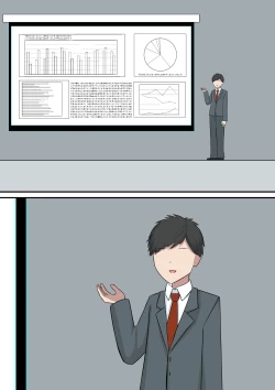 Page 3 of Anata no Ibasho wa Ashi no Shita