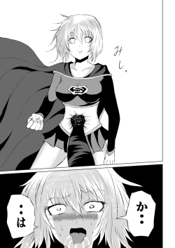 Page 13 of Suupaa Gaaru Haiboku ～ Hara Seme Hen