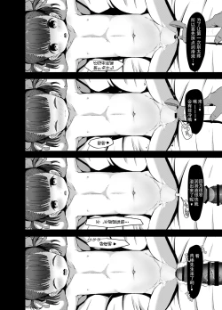 Page 14 of 6-saito Kekkon Dekiru Sekai no Tadashii Kazoku no Seikyouiku